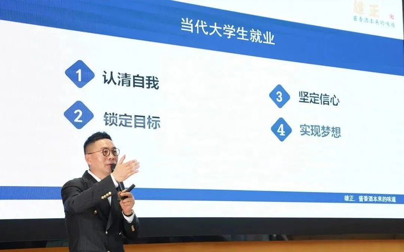 引进高校人才,携手共创未来 | 雄正集团2023校招质量再上新台阶