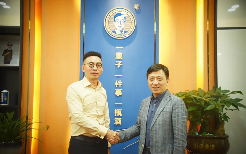 雄正酒业与顾均辉团队达成战略合作 共推雄正酱香酒品牌升级