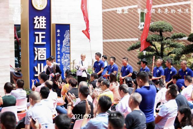 雄正仡佬族非遗酿酒传习基地落成庆典在贵阳圆满举行