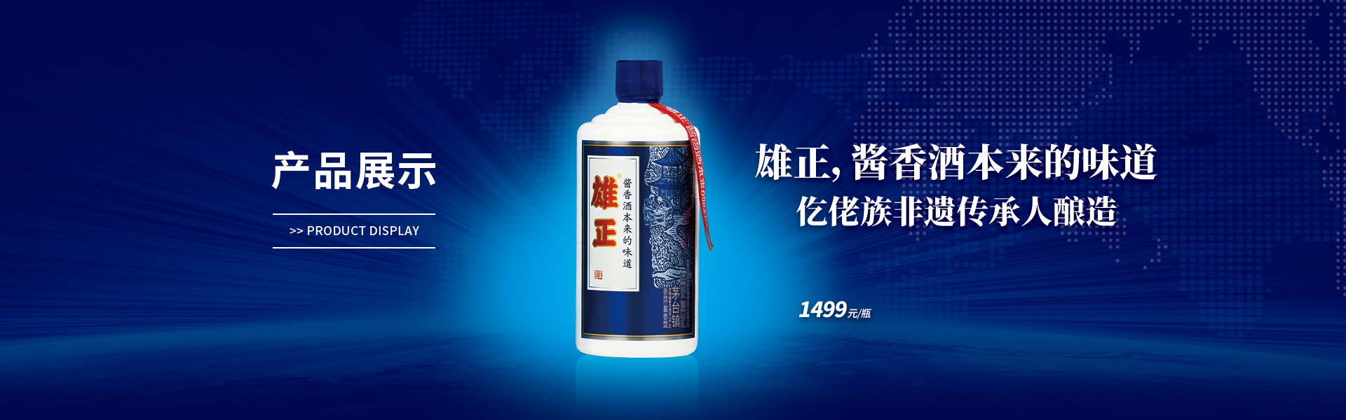 产品中心