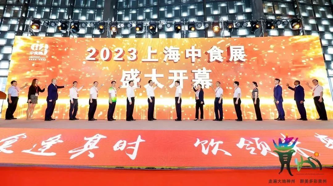 “雄正,酱香酒本来的味道”亮相2023中食展,开展当天人气爆棚！