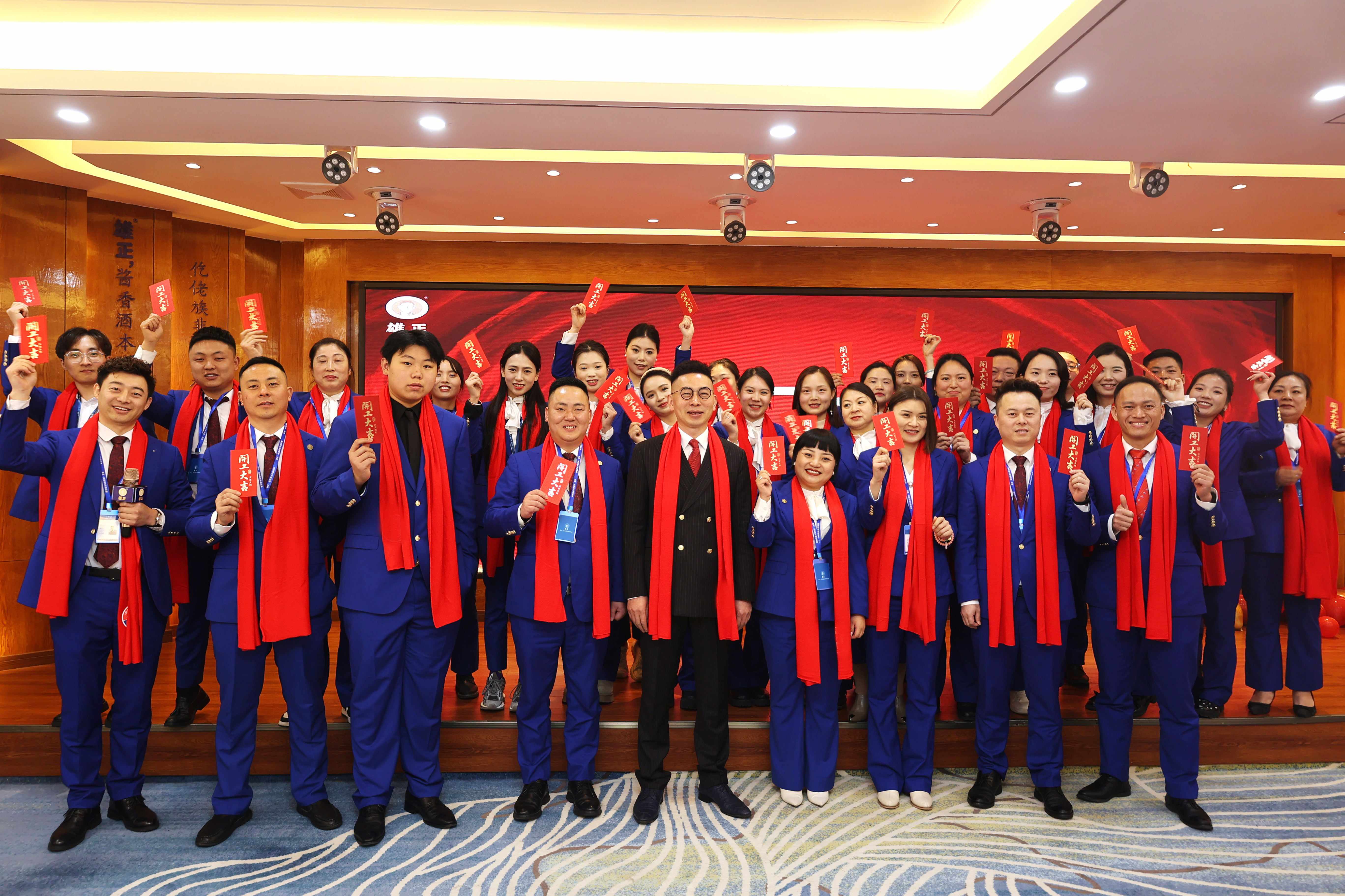 雄正集团龙年开工大吉 全力奋战2024！