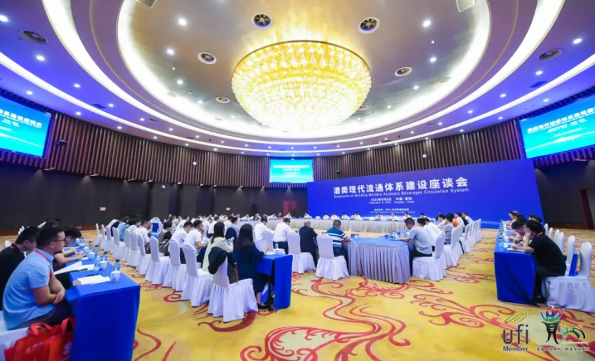 【中国网】雄正集团董事长受邀参与《酒类现代流通体系建设座谈会》,与茅台共话未来新机遇