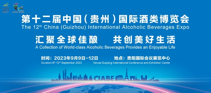 9月9日,相约酒博会！雄正酱香酒惊艳亮相中国名酒馆