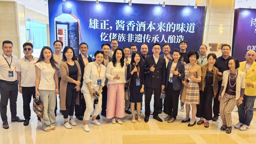 <b>雄正酱香酒项目说明会·国际专场：中国崛起的味道,征服海外心</b>