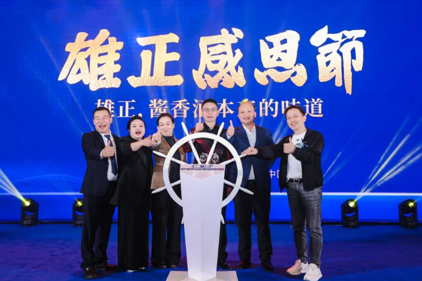 雄正酱香酒进军西安、杭州,品牌版图再扩两大重镇！