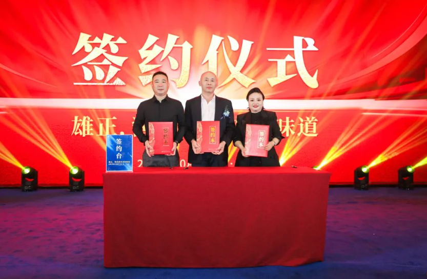 雄正感恩节签约捷报频传,携手合作伙伴共绘品牌发展蓝图