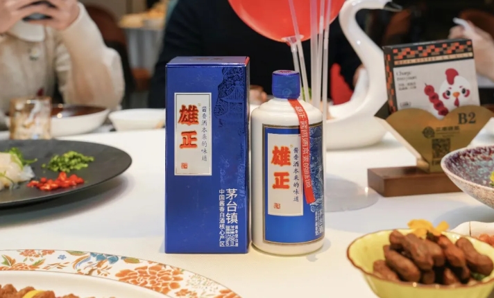 蛇年迎新春|雄正酱香酒私享品鉴会在南京体验馆成功举办