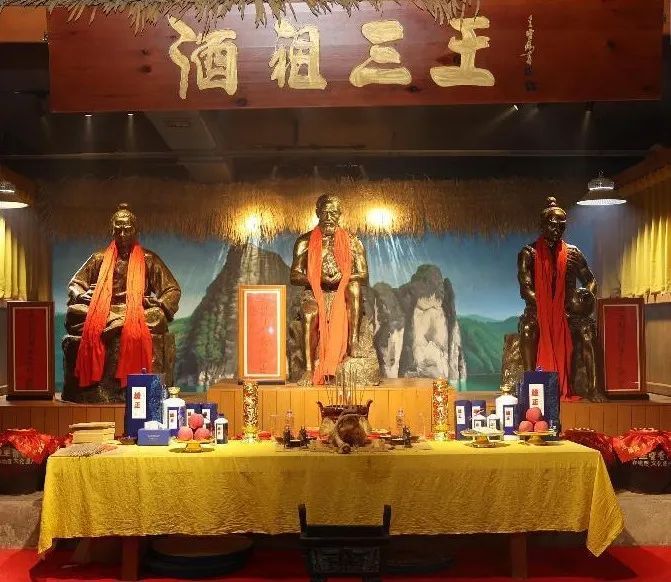 雄正即仡佬 | 仡佬族“酒祖三王”的千年流转