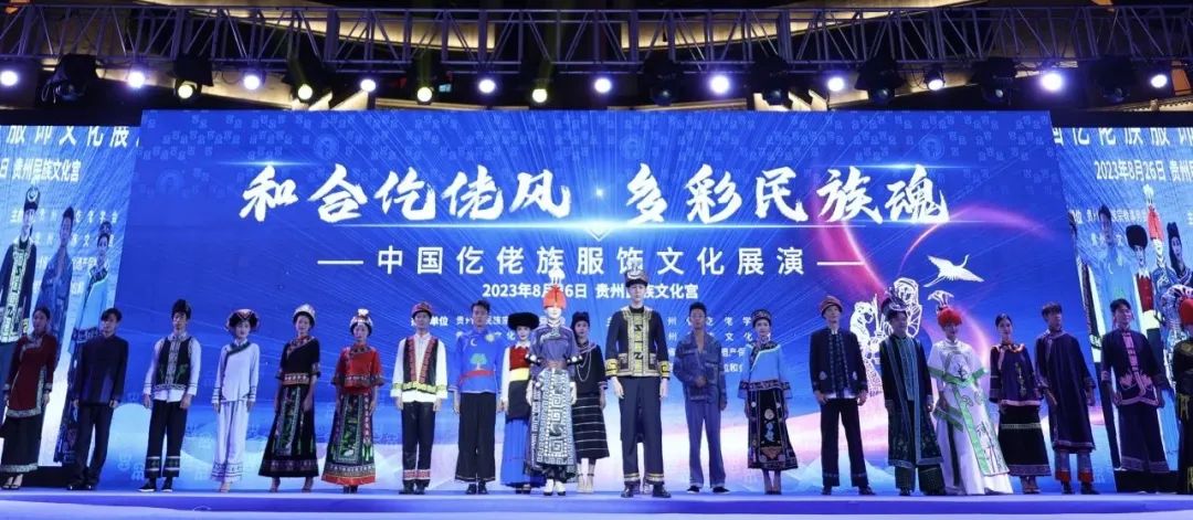 雄正,酱香酒本来的味道 | 多彩民族魂的最美诠释,雄正集团向世界展示仡佬族文化