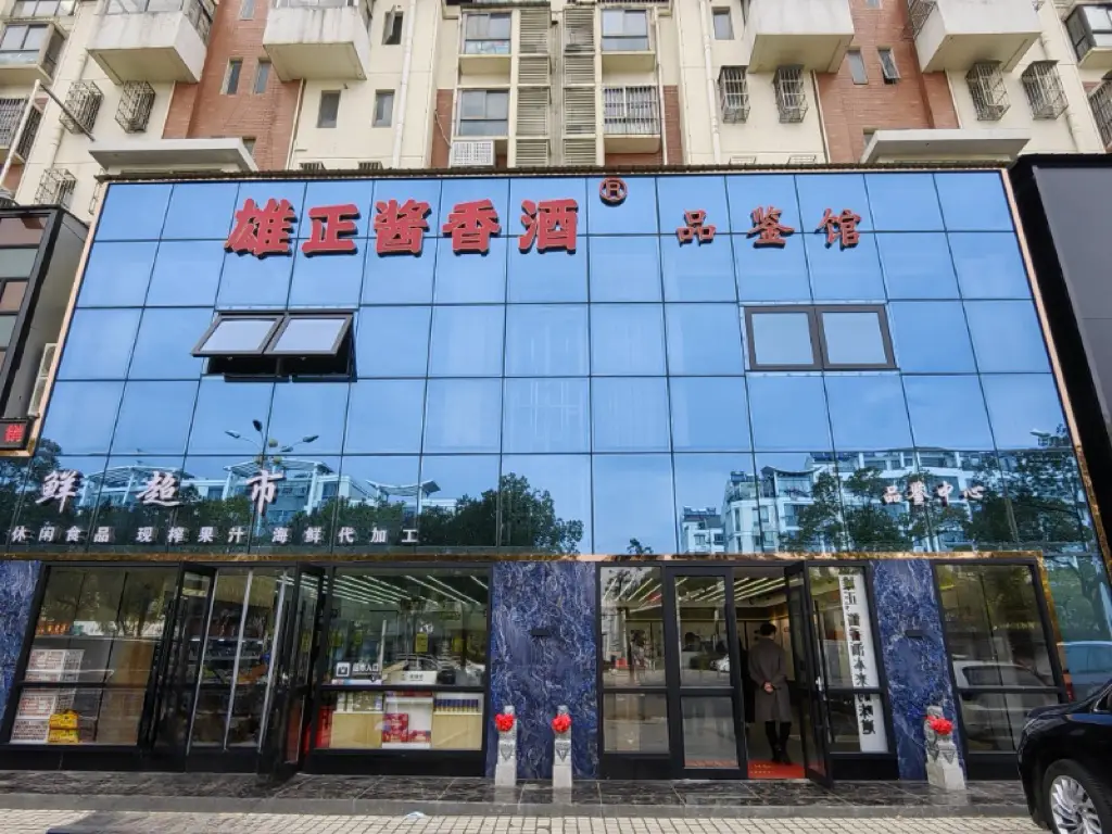【江苏经济网】雄正集团全国化战略布局又添一城,喜迎句容馆盛大开业