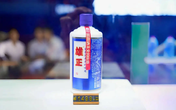 【经济网】1499元雄正酱香酒引企业家争相购买