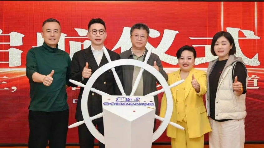 喜讯！雄正酱香酒战略布局再推进,石家庄市场成功签约！