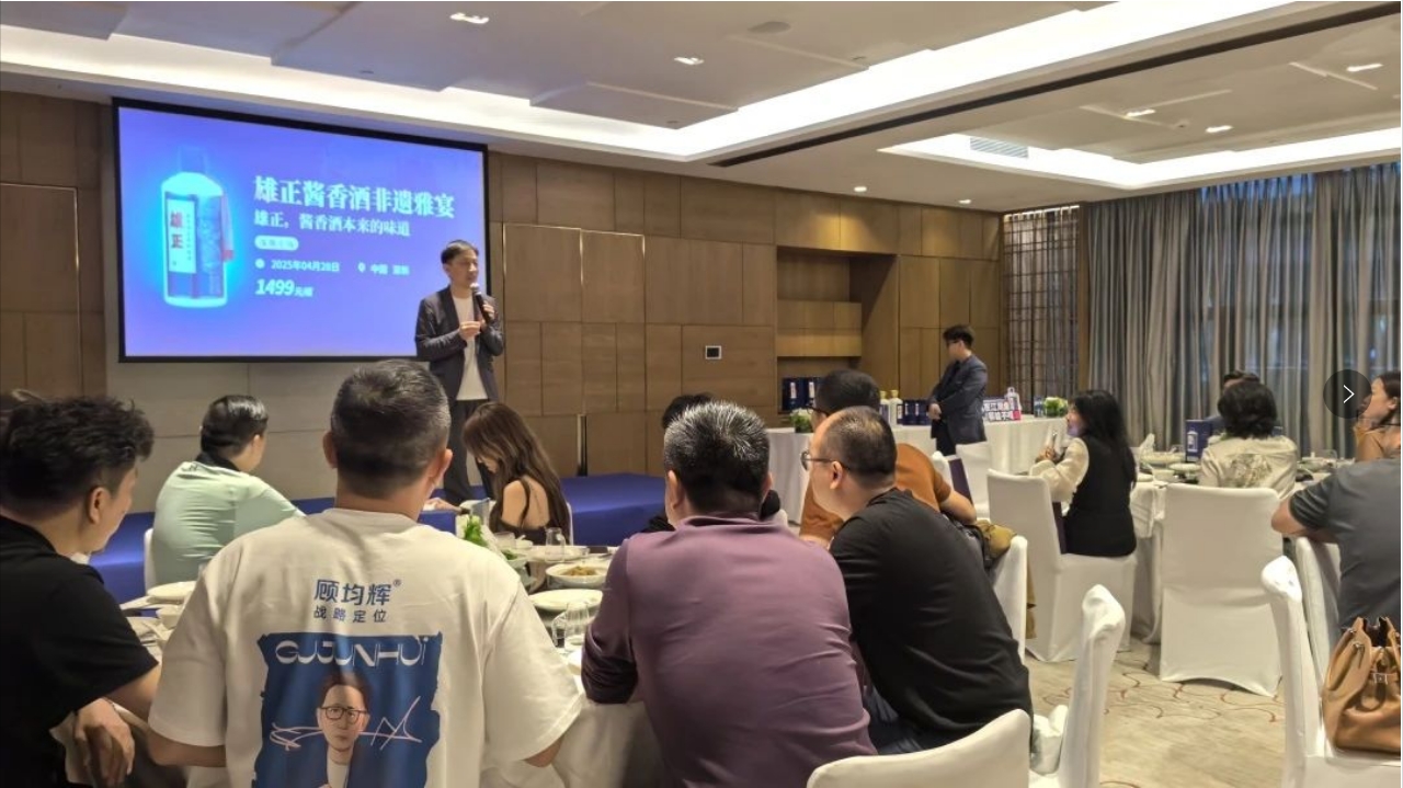 雄正酱香酒·非遗雅宴在深圳成功举办