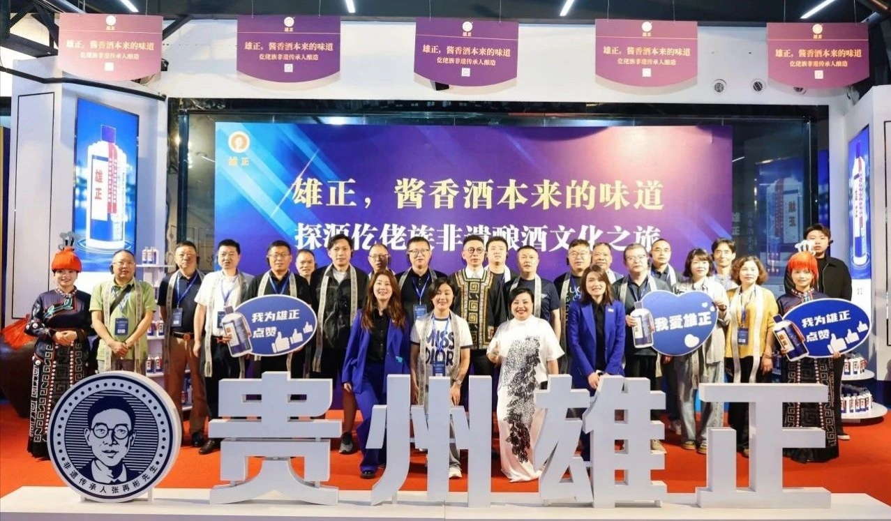 高端企业家组团探访雄正酱香酒总部基地,这里藏着酱酒的“基因密码”！
