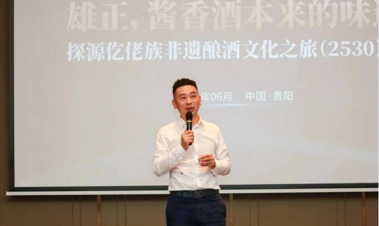 仡佬族三杯酒开席！全国企业家齐聚贵州,只为这一杯“雄正,酱香酒本来的味道”