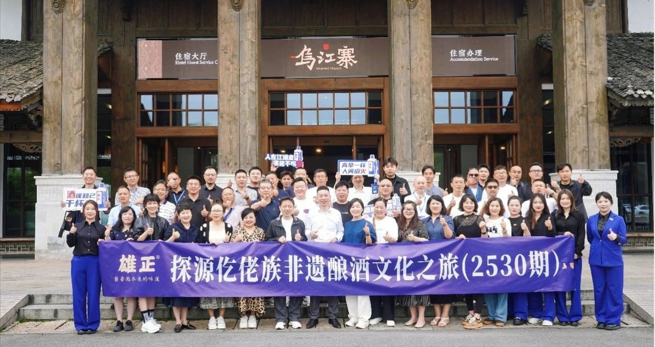 雄正探源之旅2530期：高端企业家纷纷入局,非遗体验、合作签约双丰收！