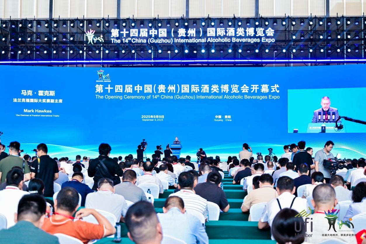 【中国商报网】2025酒博会：雄正酱香酒凭实力“出圈”,获法兰克福大奖赛副主席点赞