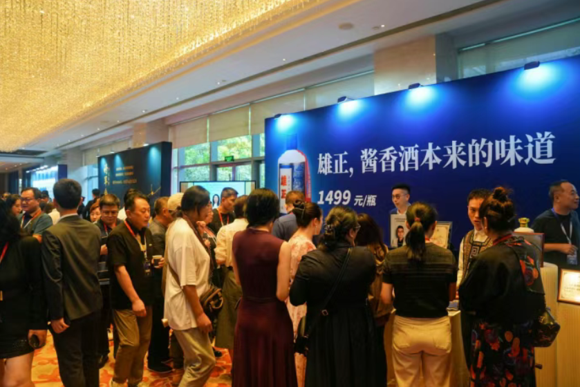 雄正非遗品牌活动落幕广州,企业家争睹“酱香酒本来的味道”