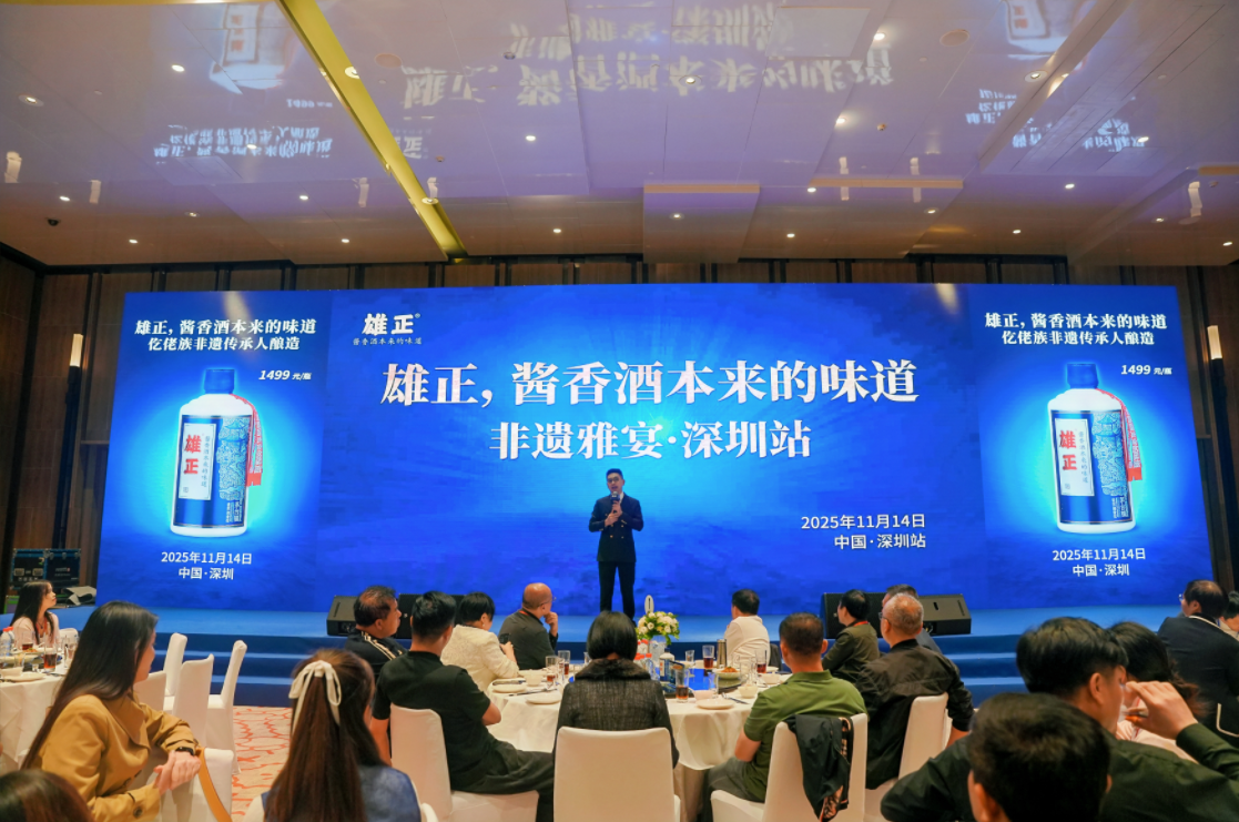 雄正非遗雅宴席卷深圳,引爆文化消费新浪潮