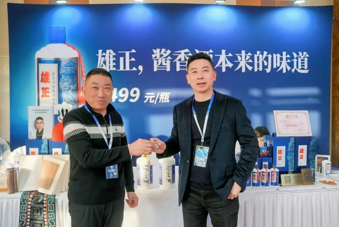 酱香实力派！雄正非遗雅宴北京站认购热潮迭起,企业家竞相争藏热销佳酿