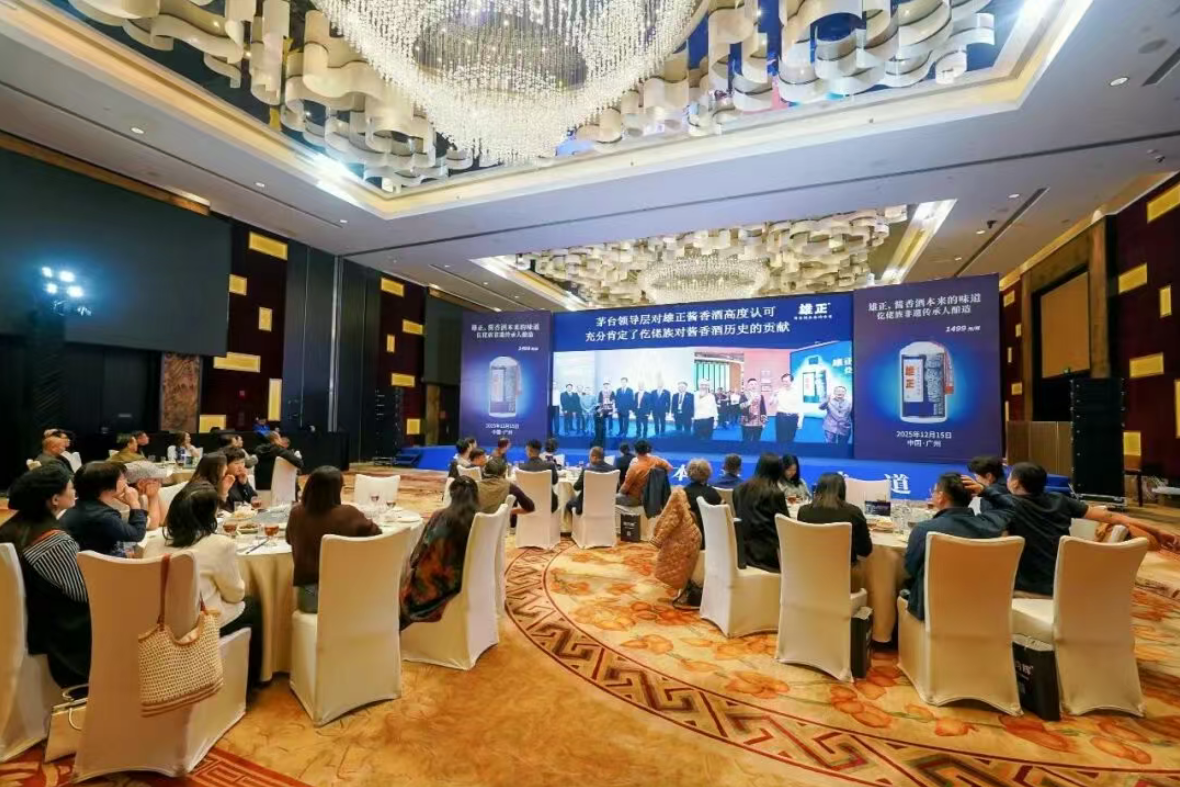 雄正,酱香酒本来的味道！1499元/瓶,广州火爆签约各地合伙人