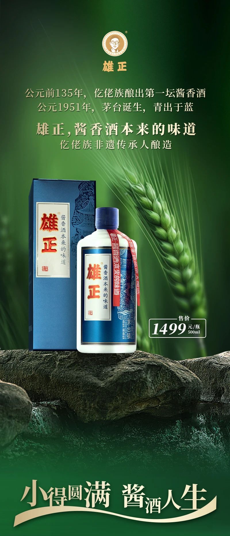 微信图片_20250312133313.jpg