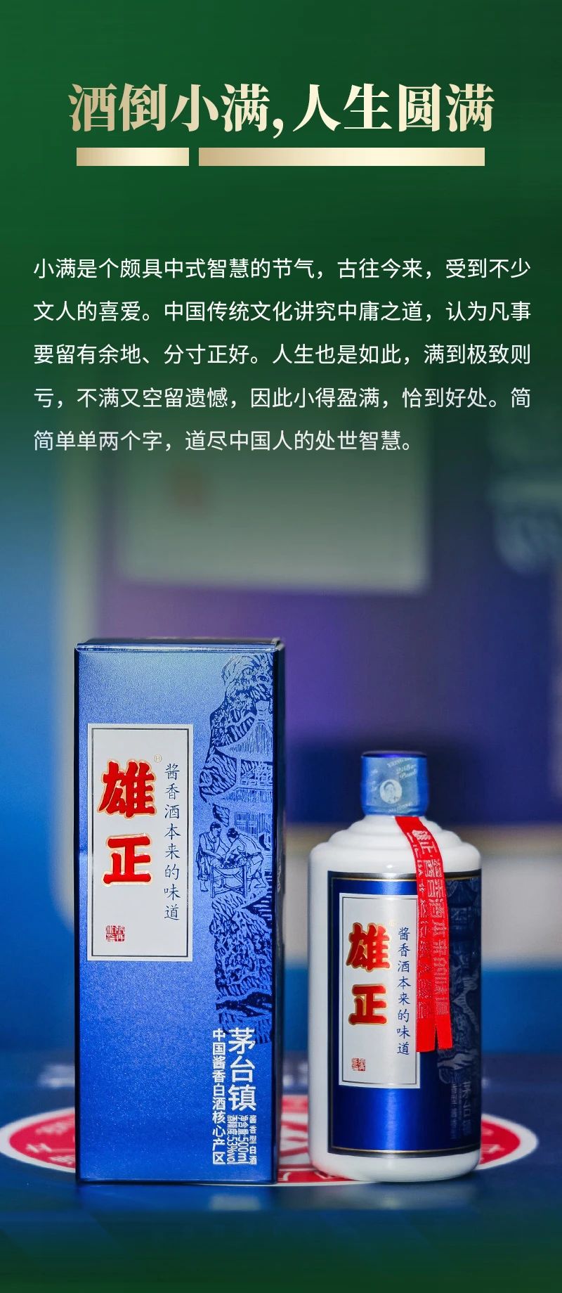 微信图片_20250312133334.jpg