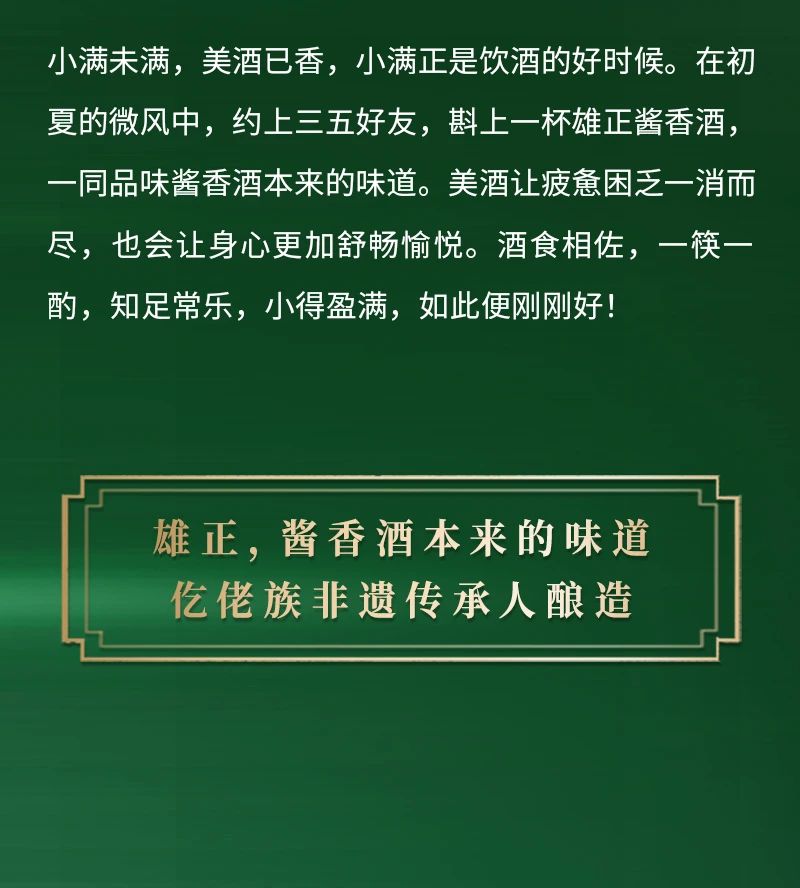 微信图片_20250312133339.jpg