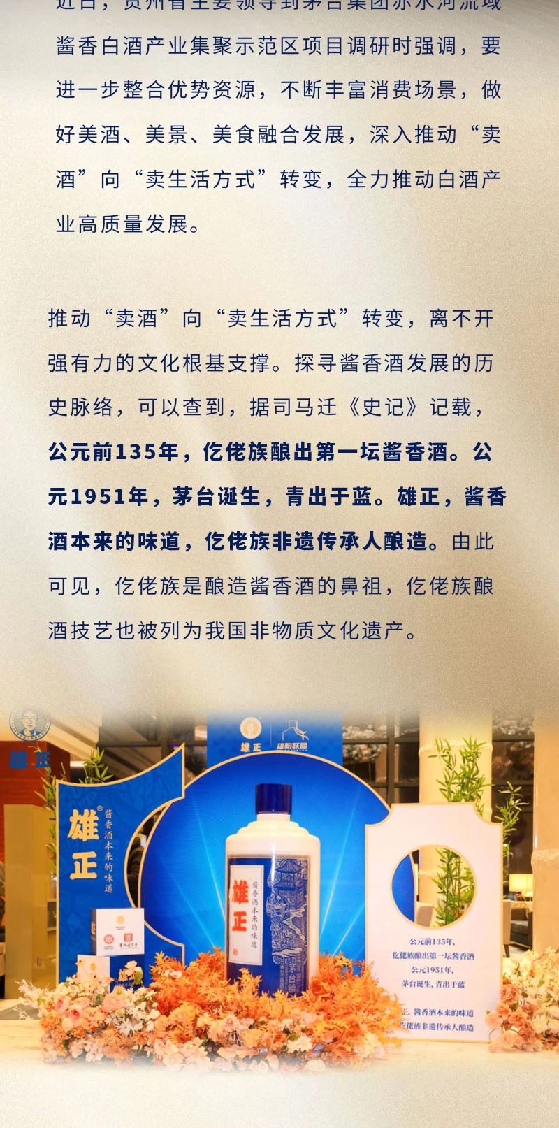 微信图片_20250312134134.jpg