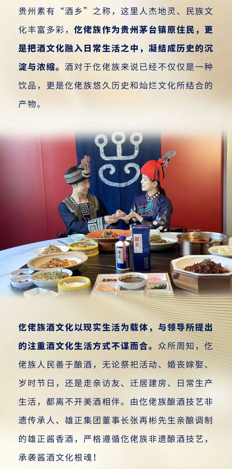 微信图片_20250312134139.jpg