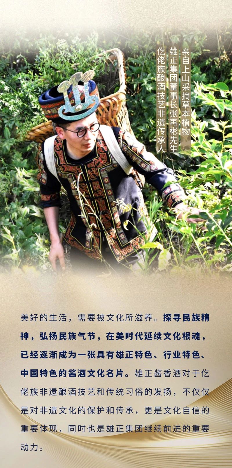 微信图片_20250312134143.jpg