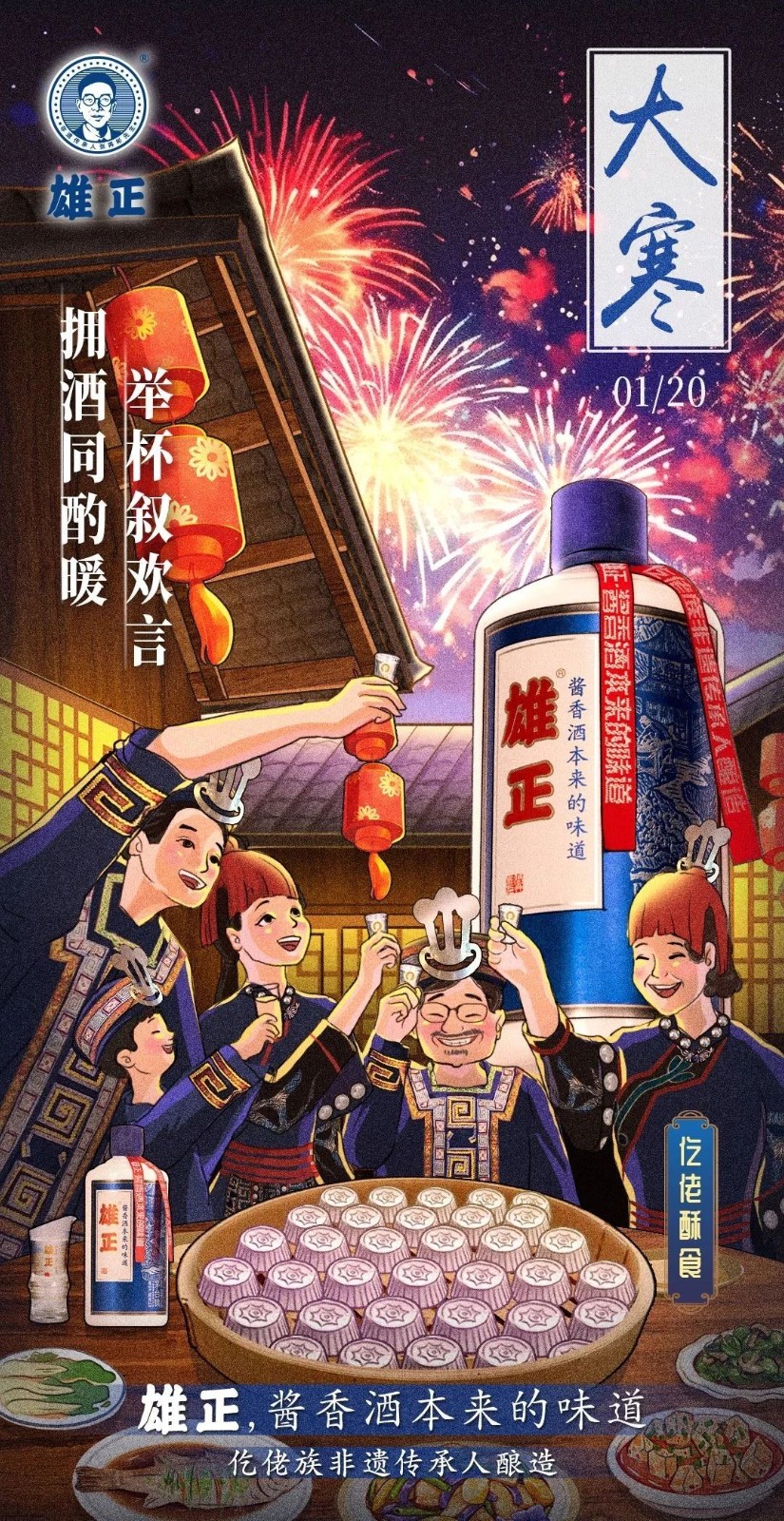 微信图片_20250313103947.jpg
